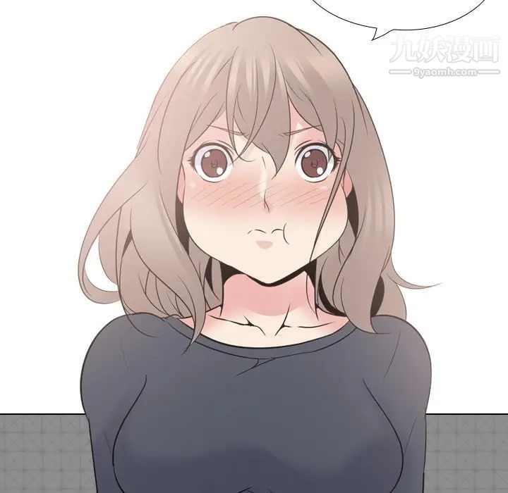 《姐姐的秘密日记》漫画 第23话