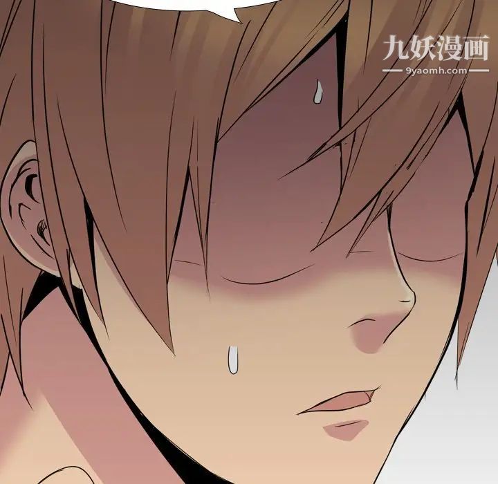 《姐姐的秘密日记》漫画 第23话