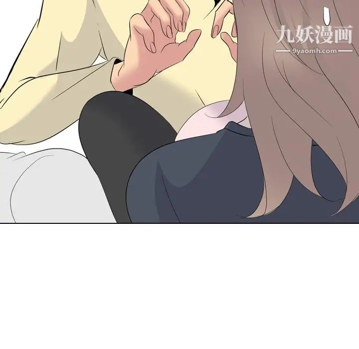 《姐姐的秘密日记》漫画 第23话