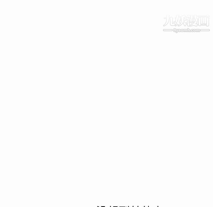 《姐姐的秘密日记》漫画 第23话