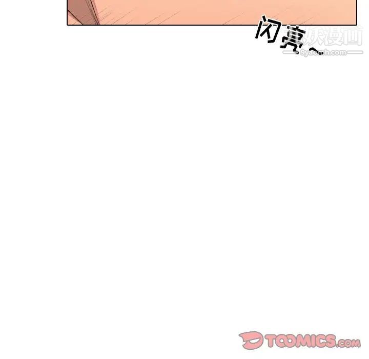 《姐姐的秘密日记》漫画 第23话