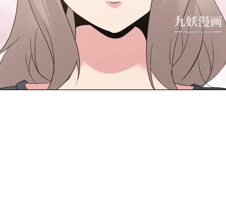 《姐姐的秘密日记》漫画 第23话