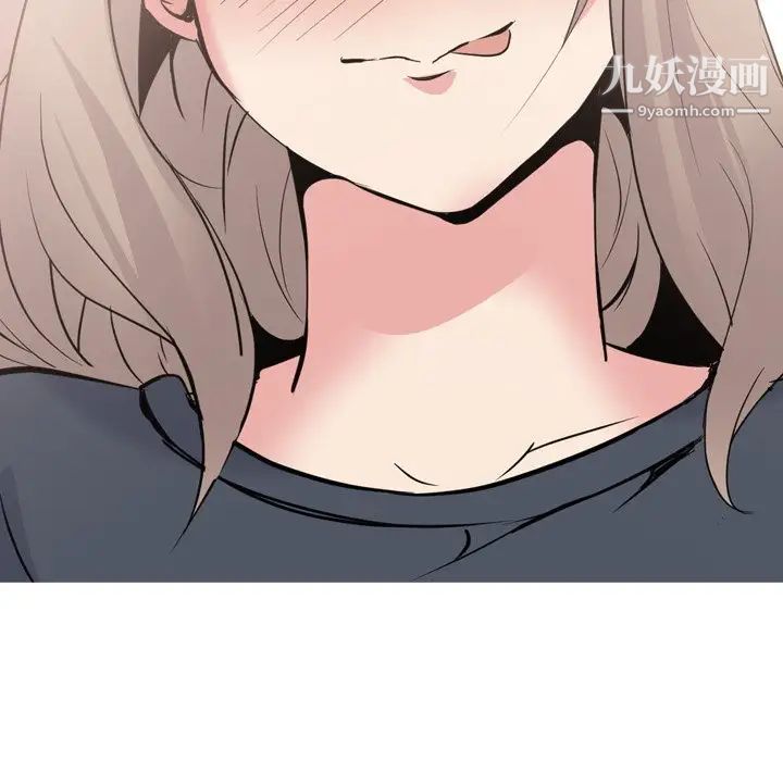 《姐姐的秘密日记》漫画 第23话