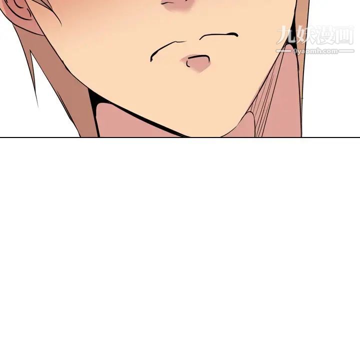 《姐姐的秘密日记》漫画 第23话