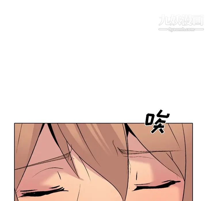 《姐姐的秘密日记》漫画 第23话