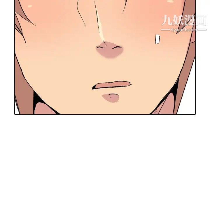 《姐姐的秘密日记》漫画 第23话