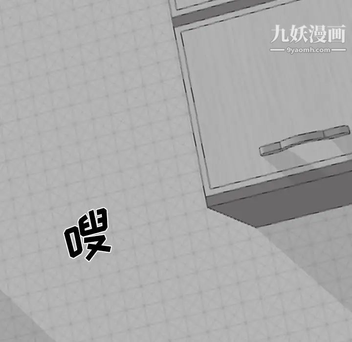 《姐姐的秘密日记》漫画 第23话
