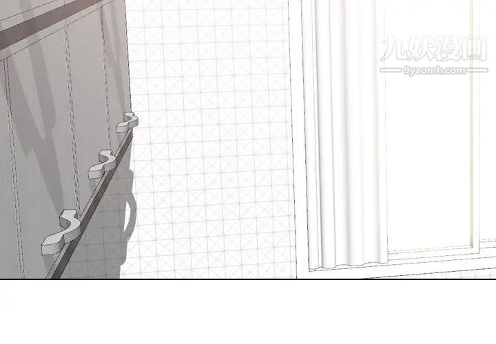 《姐姐的秘密日记》漫画 第24话