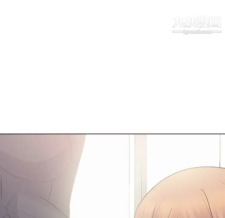 《姐姐的秘密日记》漫画 第24话