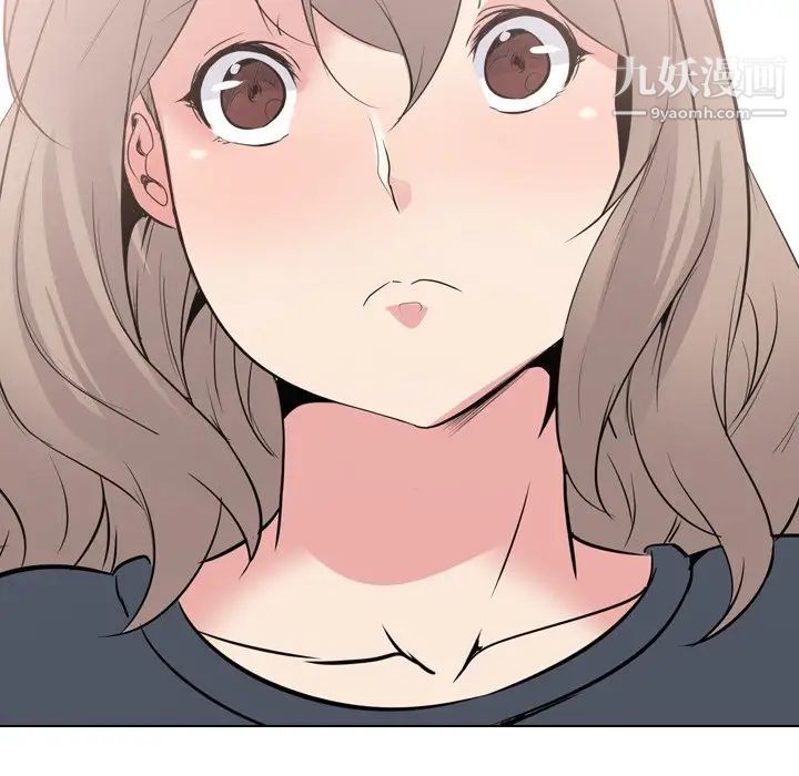《姐姐的秘密日记》漫画 第24话