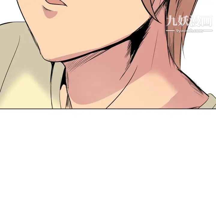 《姐姐的秘密日记》漫画 第24话