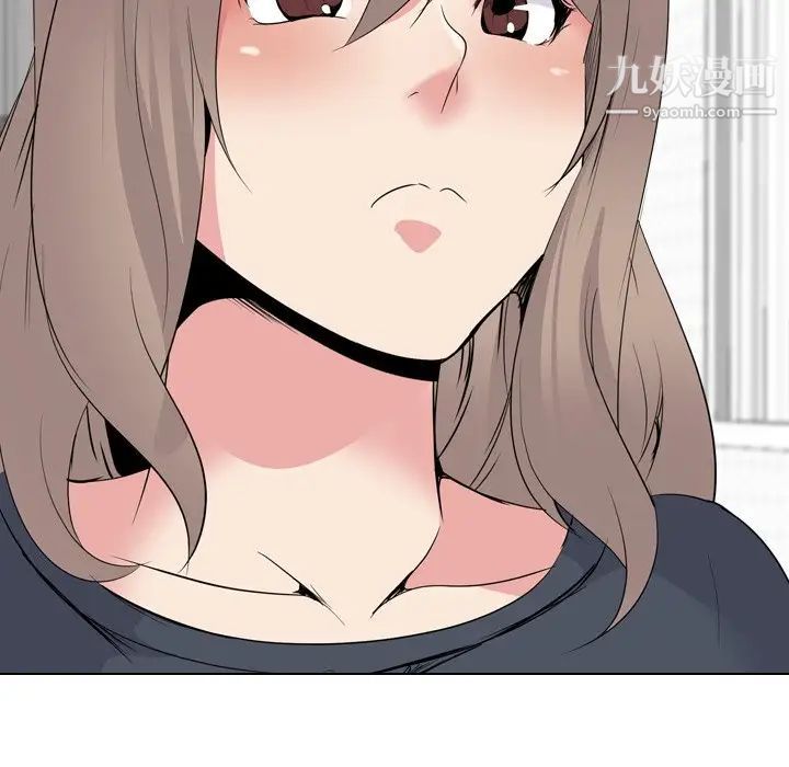 《姐姐的秘密日记》漫画 第24话