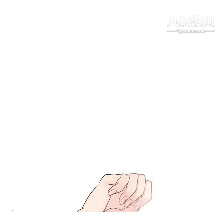 《姐姐的秘密日记》漫画 第24话