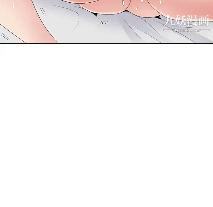 《姐姐的秘密日记》漫画 第24话