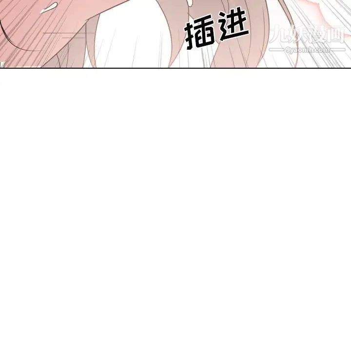 《姐姐的秘密日记》漫画 第24话
