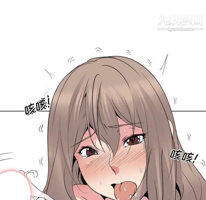 《姐姐的秘密日记》漫画 第24话