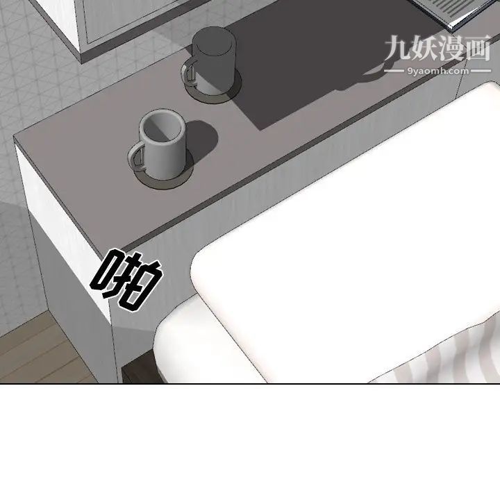 《姐姐的秘密日记》漫画 第24话