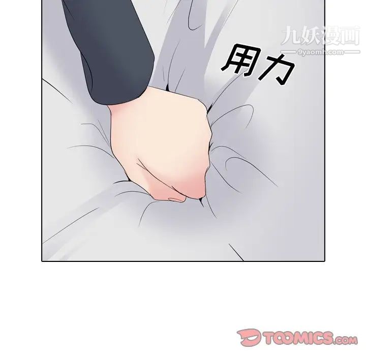 《姐姐的秘密日记》漫画 第24话