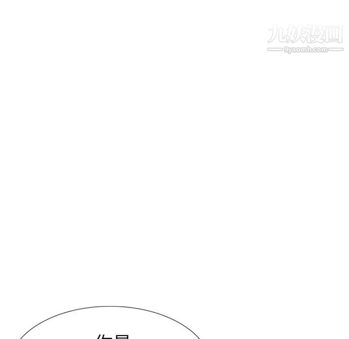 《姐姐的秘密日记》漫画 第24话