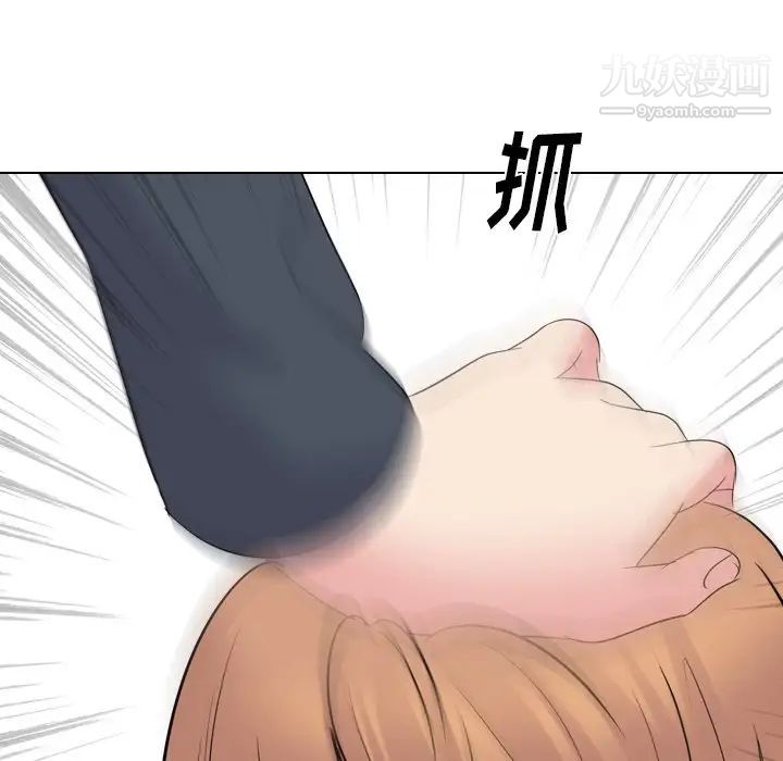 《姐姐的秘密日记》漫画 第24话