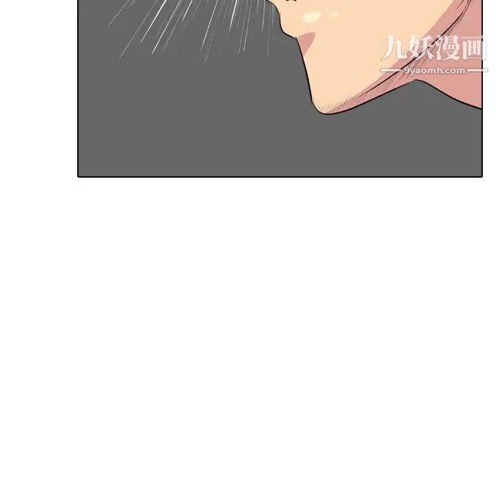 《姐姐的秘密日记》漫画 第24话