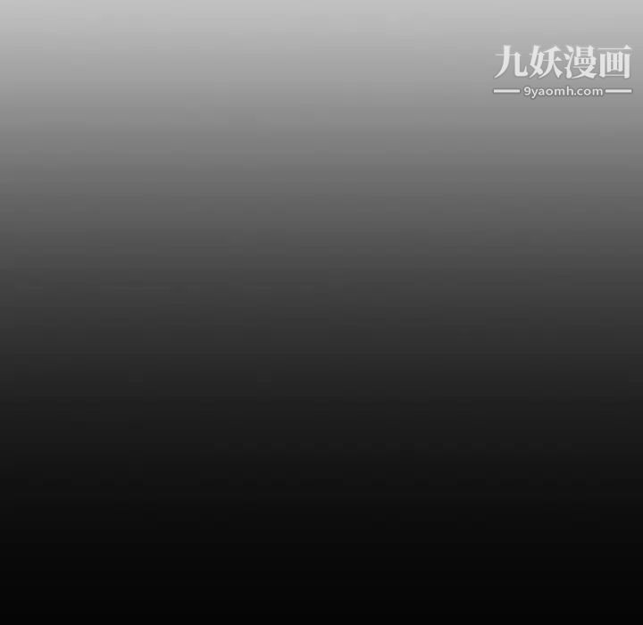 《姐姐的秘密日记》漫画 第24话