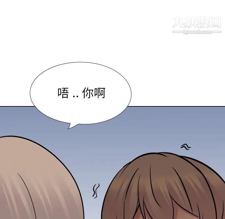 《姐姐的秘密日记》漫画 第24话