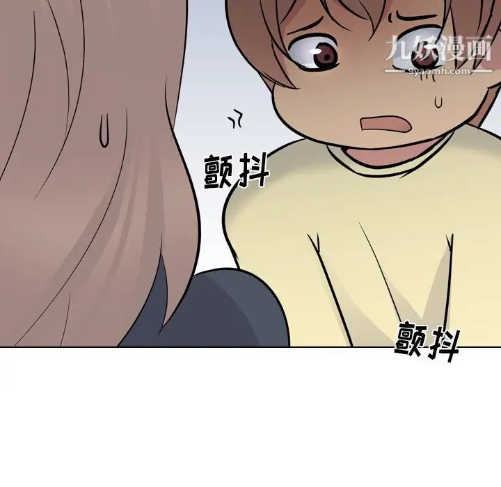 《姐姐的秘密日记》漫画 第24话