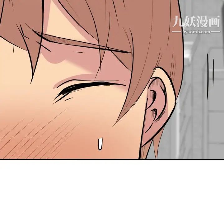 《姐姐的秘密日记》漫画 第24话
