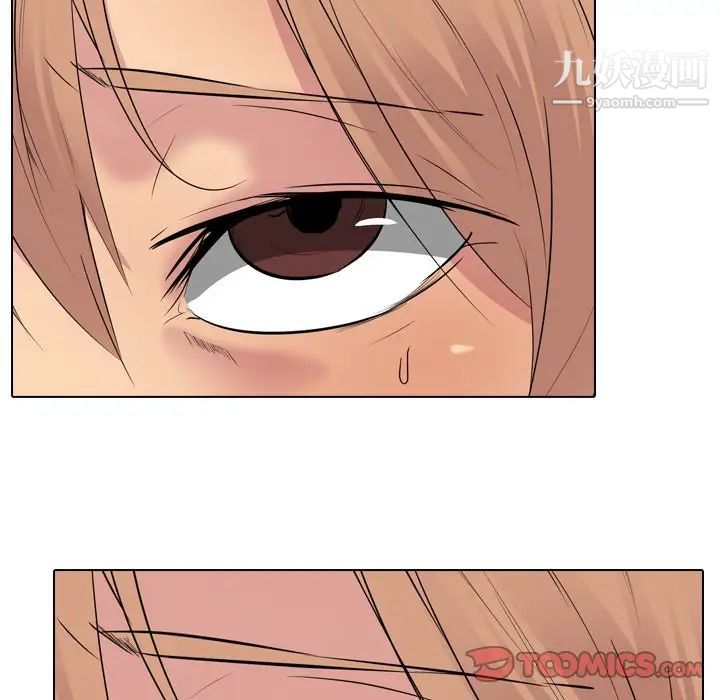 《姐姐的秘密日记》漫画 第24话