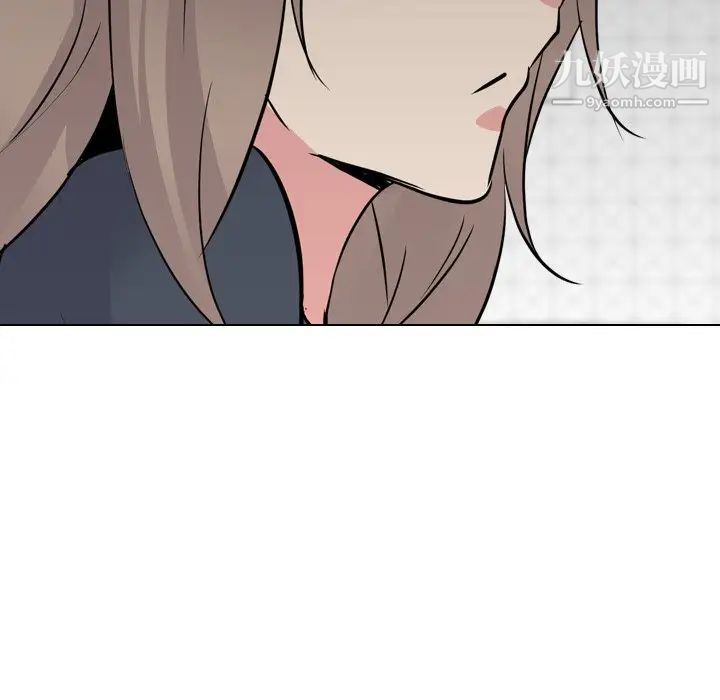 《姐姐的秘密日记》漫画 第24话