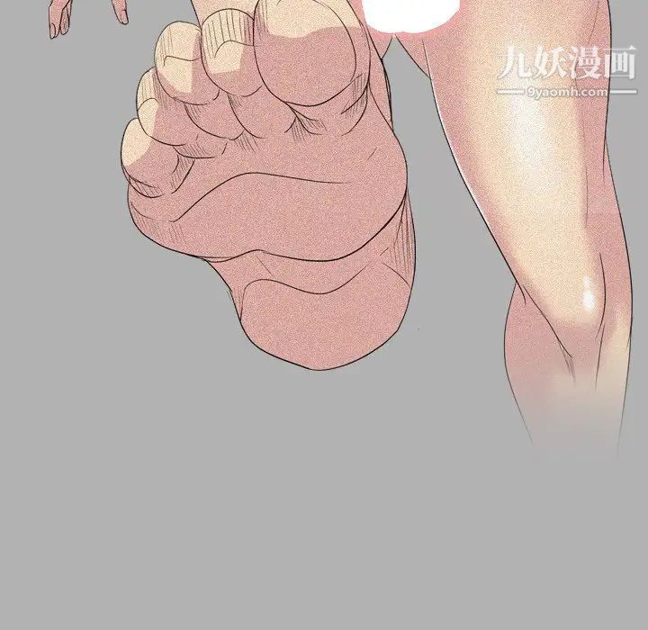 《姐姐的秘密日记》漫画 第24话