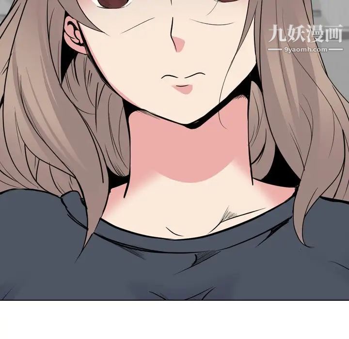 《姐姐的秘密日记》漫画 第24话
