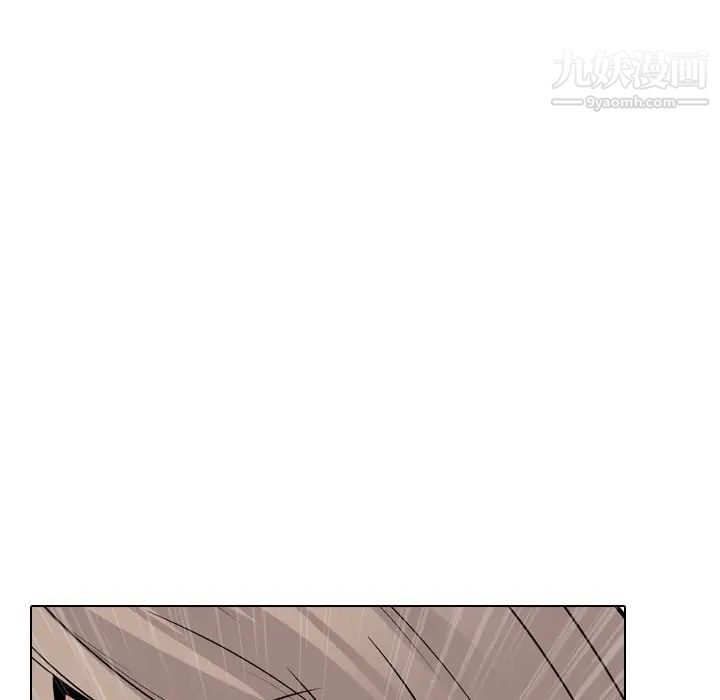 《姐姐的秘密日记》漫画 第24话