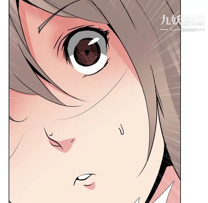 《姐姐的秘密日记》漫画 第24话