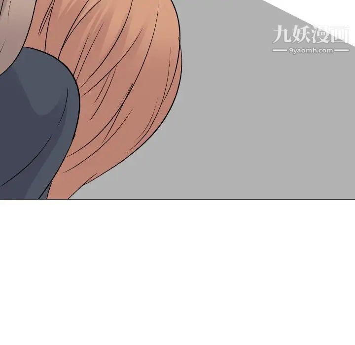 《姐姐的秘密日记》漫画 第24话