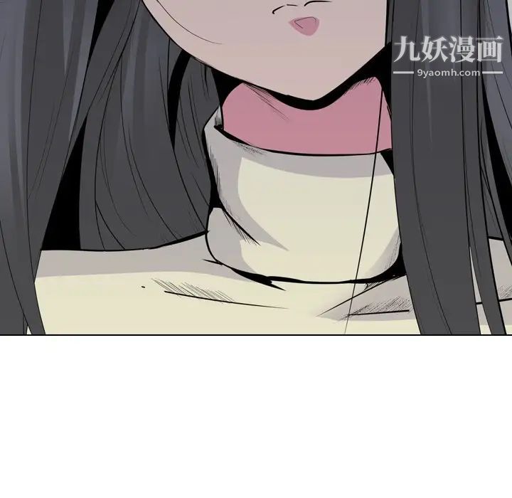 《姐姐的秘密日记》漫画 第24话