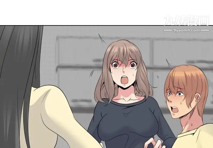 《姐姐的秘密日记》漫画 第25话