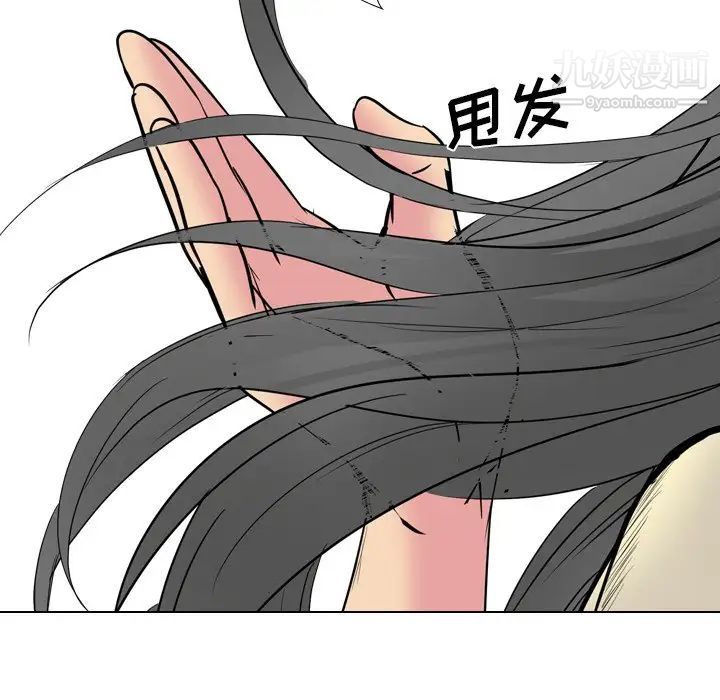 《姐姐的秘密日记》漫画 第25话