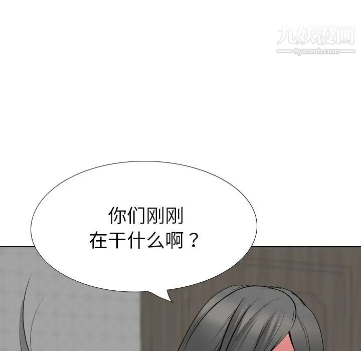 《姐姐的秘密日记》漫画 第25话