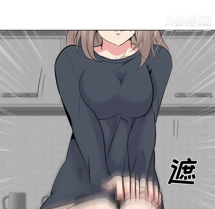 《姐姐的秘密日记》漫画 第25话