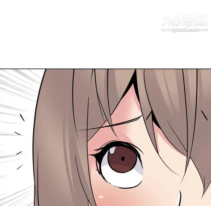 《姐姐的秘密日记》漫画 第25话