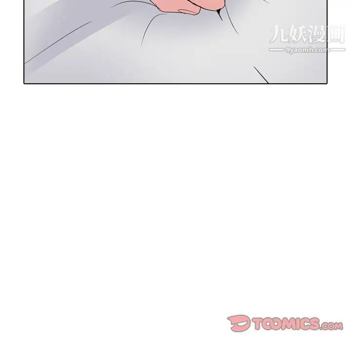 《姐姐的秘密日记》漫画 第25话