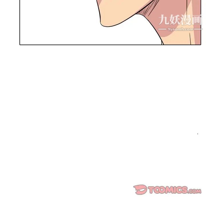 《姐姐的秘密日记》漫画 第25话