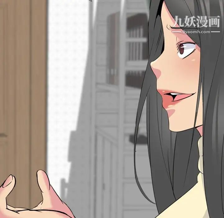《姐姐的秘密日记》漫画 第25话