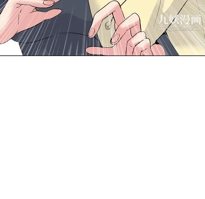 《姐姐的秘密日记》漫画 第25话