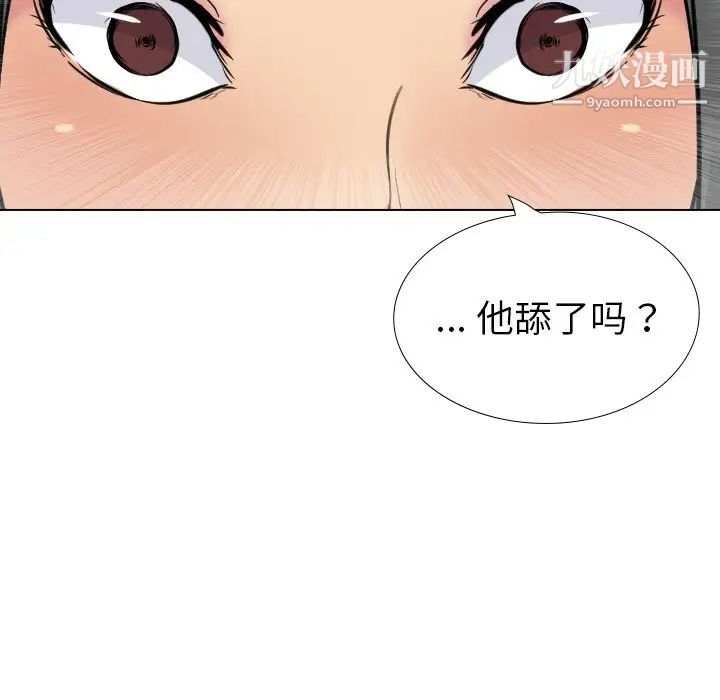 《姐姐的秘密日记》漫画 第25话