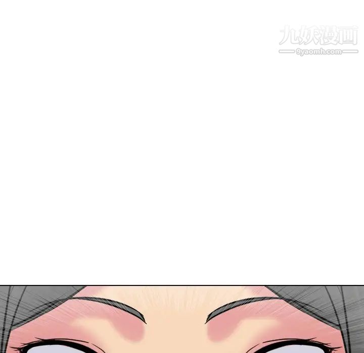 《姐姐的秘密日记》漫画 第25话