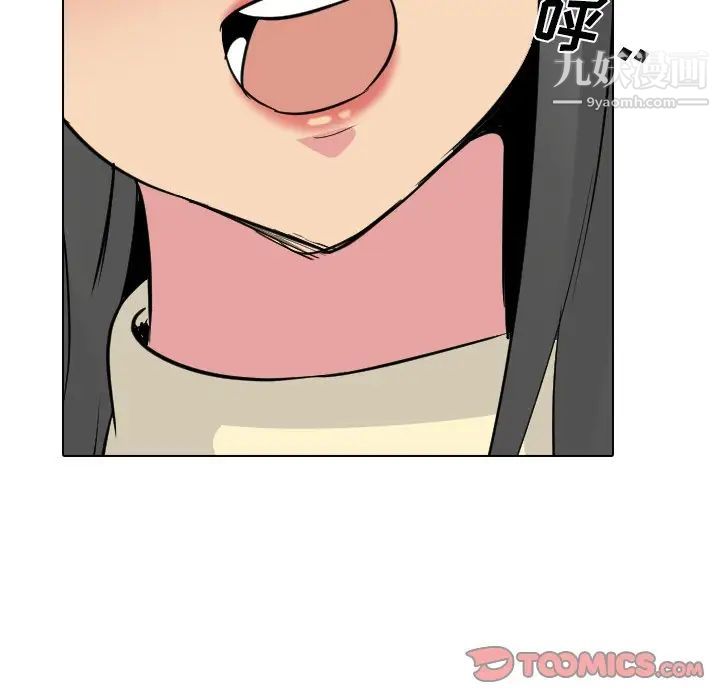 《姐姐的秘密日记》漫画 第25话