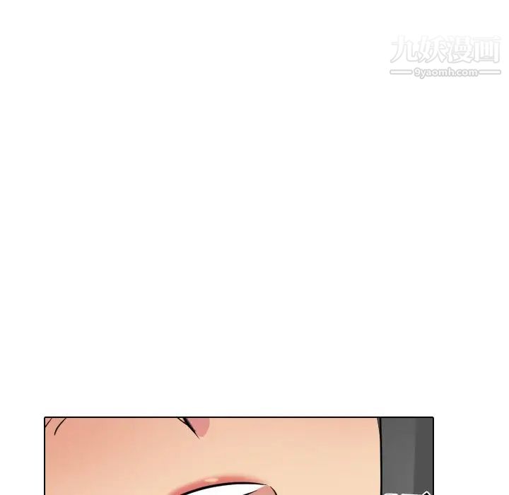 《姐姐的秘密日记》漫画 第25话